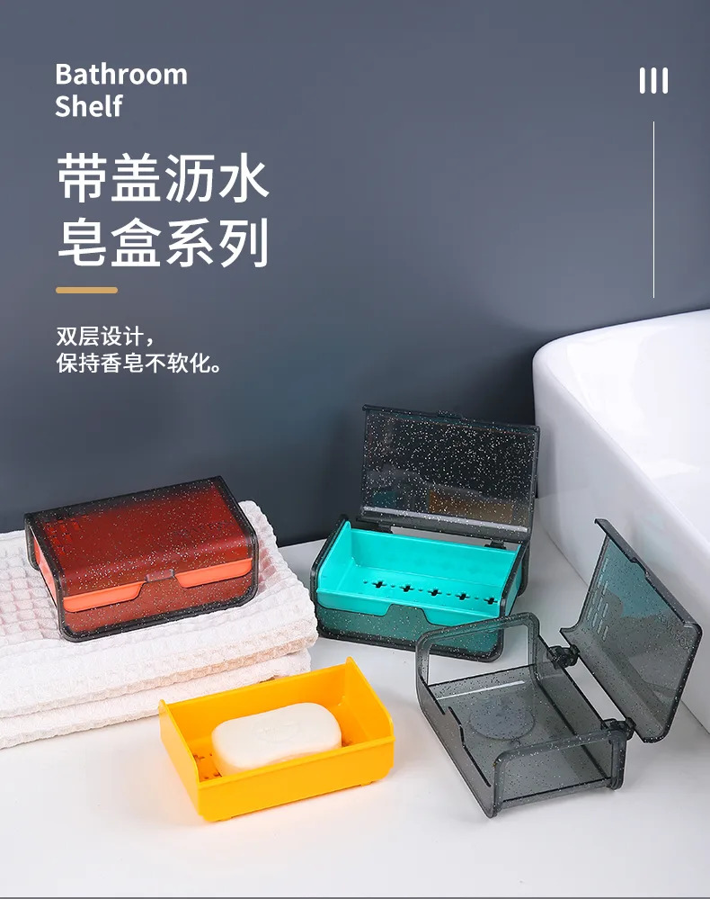透明皂盒_01.jpg