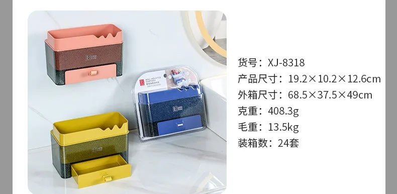 晶透多功能壁挂收纳架-1_04.jpg