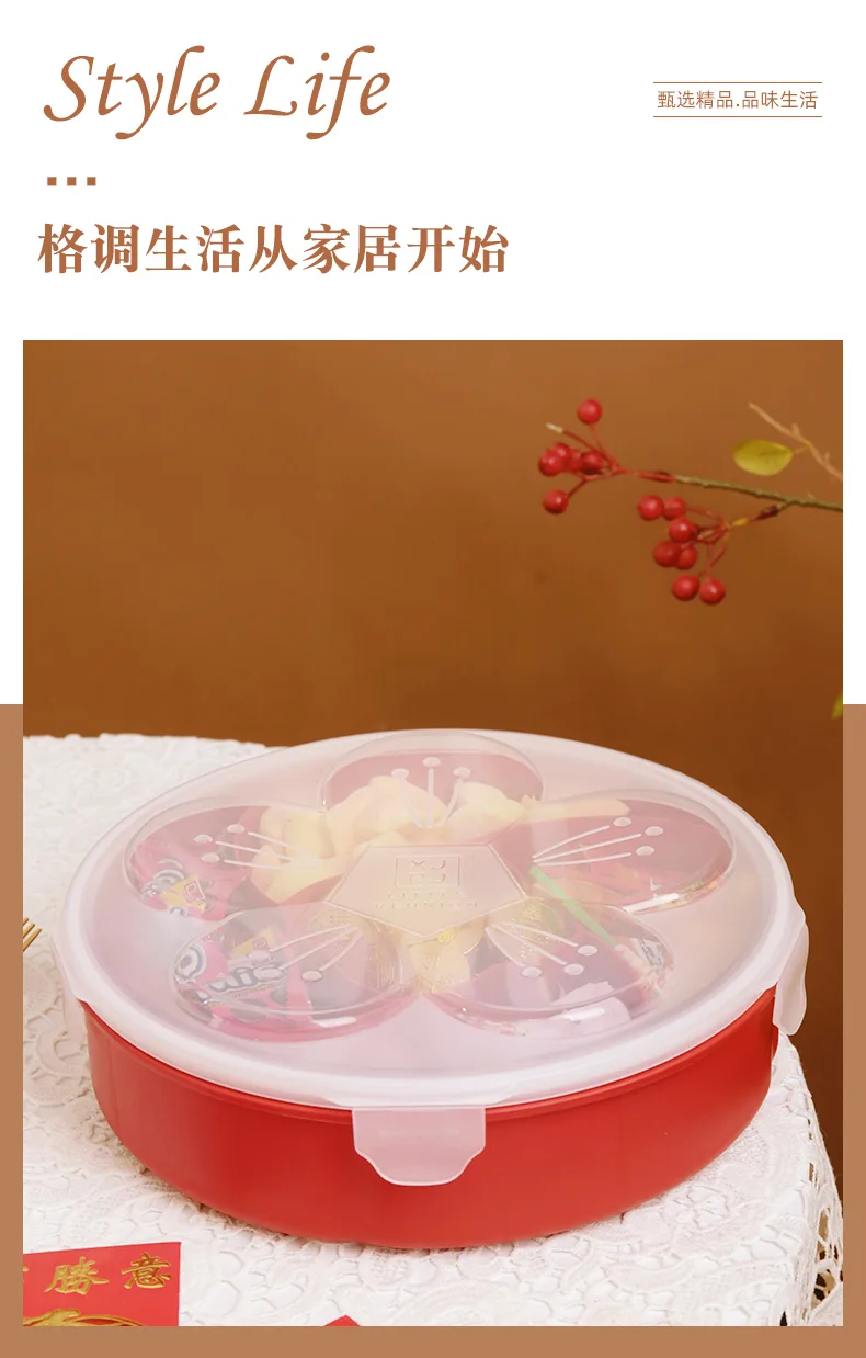 分格糖果盒8.jpg