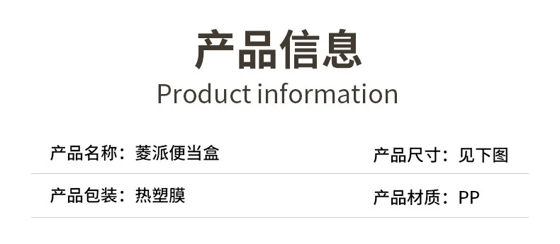 菱派便当盒-2_02.jpg
