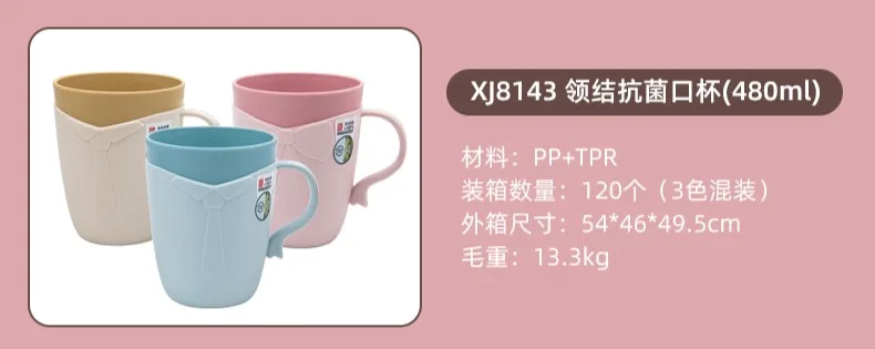 实色漱口杯_09.jpg