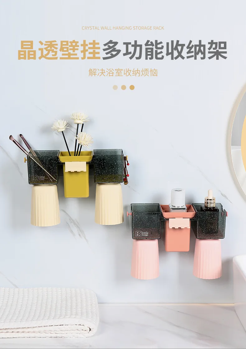晶透多功能壁挂收纳架-2_01.jpg