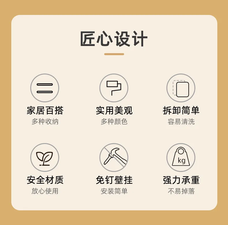 壁挂收纳架_02.jpg