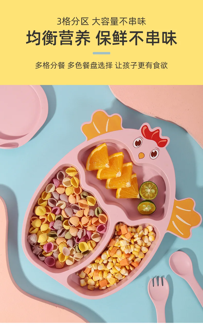 儿童餐盘_03.jpg