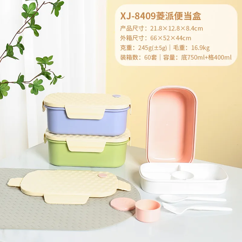 XJ-8409菱派便当盒.jpg