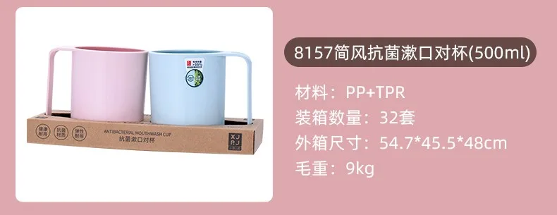 实色漱口杯_11_02.jpg