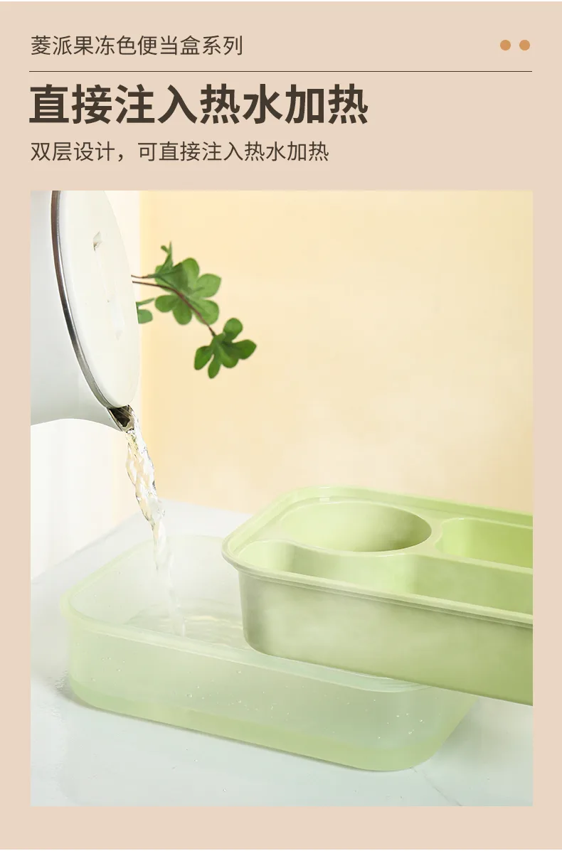 菱派果冻色便当盒-3_08.jpg