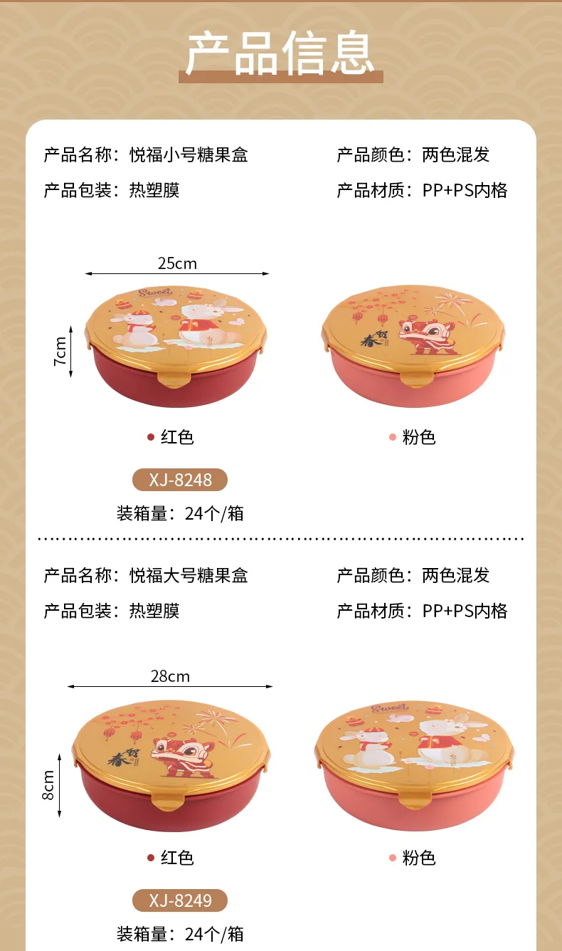 糖果盒1_08.jpg