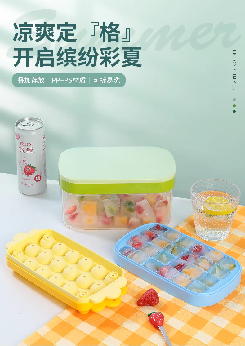 方形冰格_01.jpg