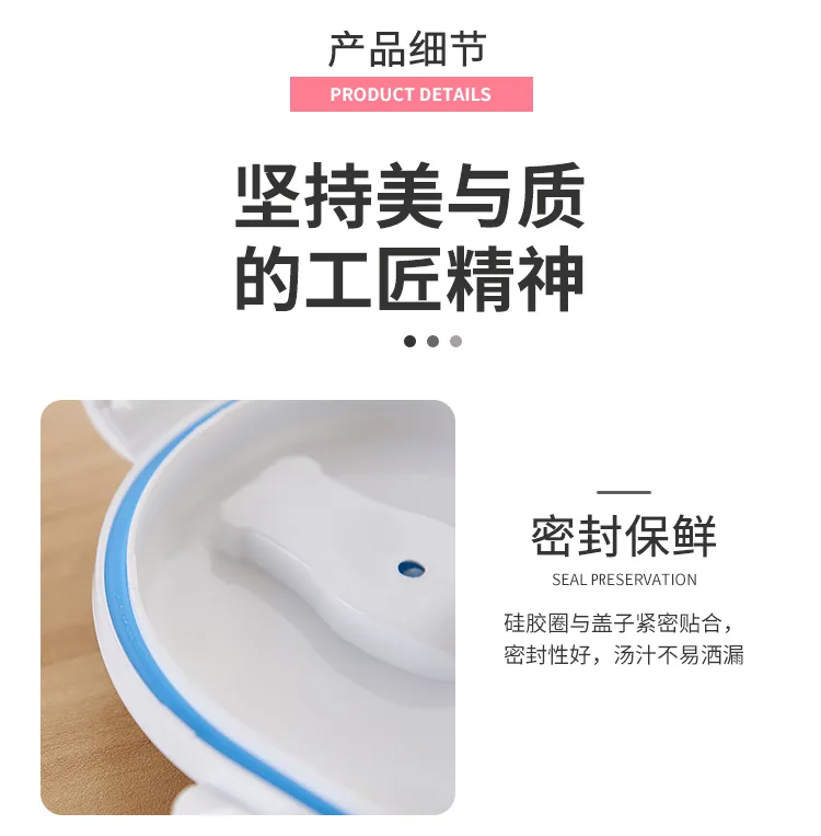 之味蛋形饭盒_09.jpg