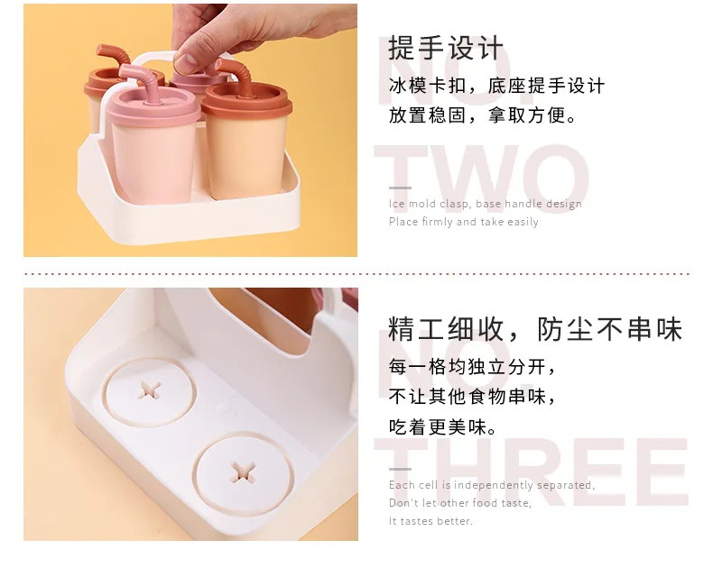 冰棒模-1_16.jpg