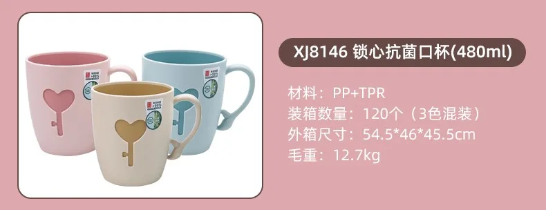 实色漱口杯_10.jpg