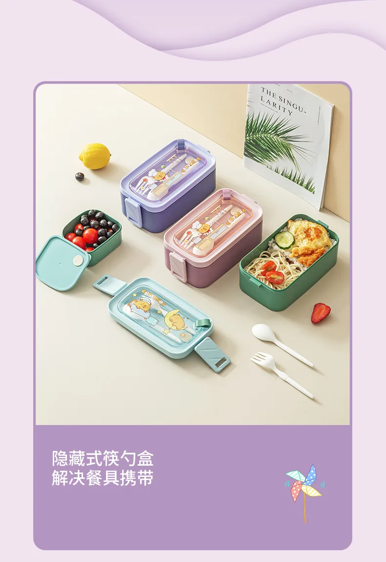紫色饭盒_06.jpg