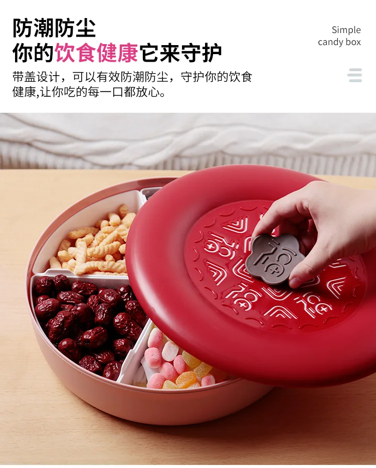 带盖糖果盒_05.jpg
