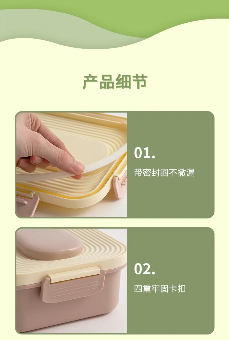 饭盒_13.jpg