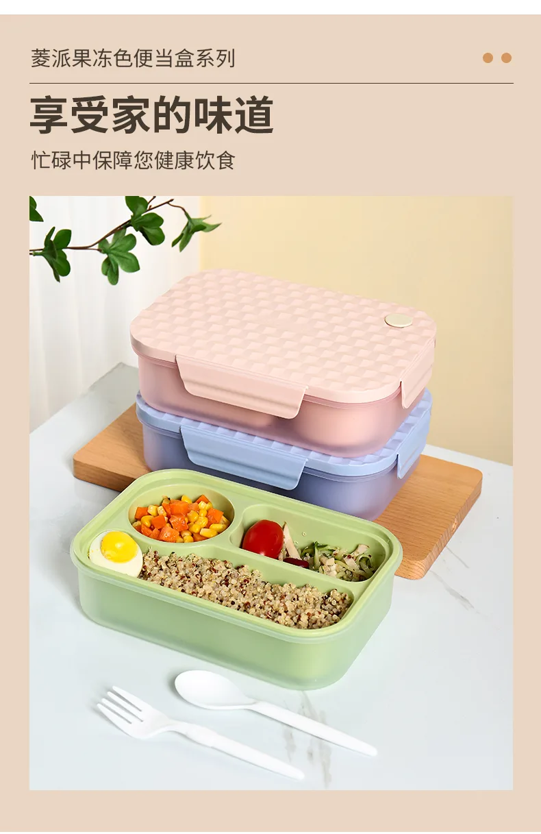 菱派果冻色便当盒-3_04.jpg