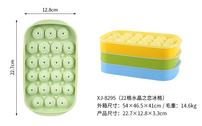 水晶之恋冰格_05.jpg