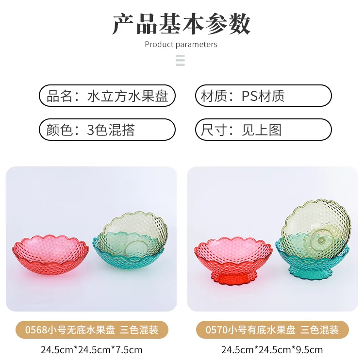 水果盘_03.jpg