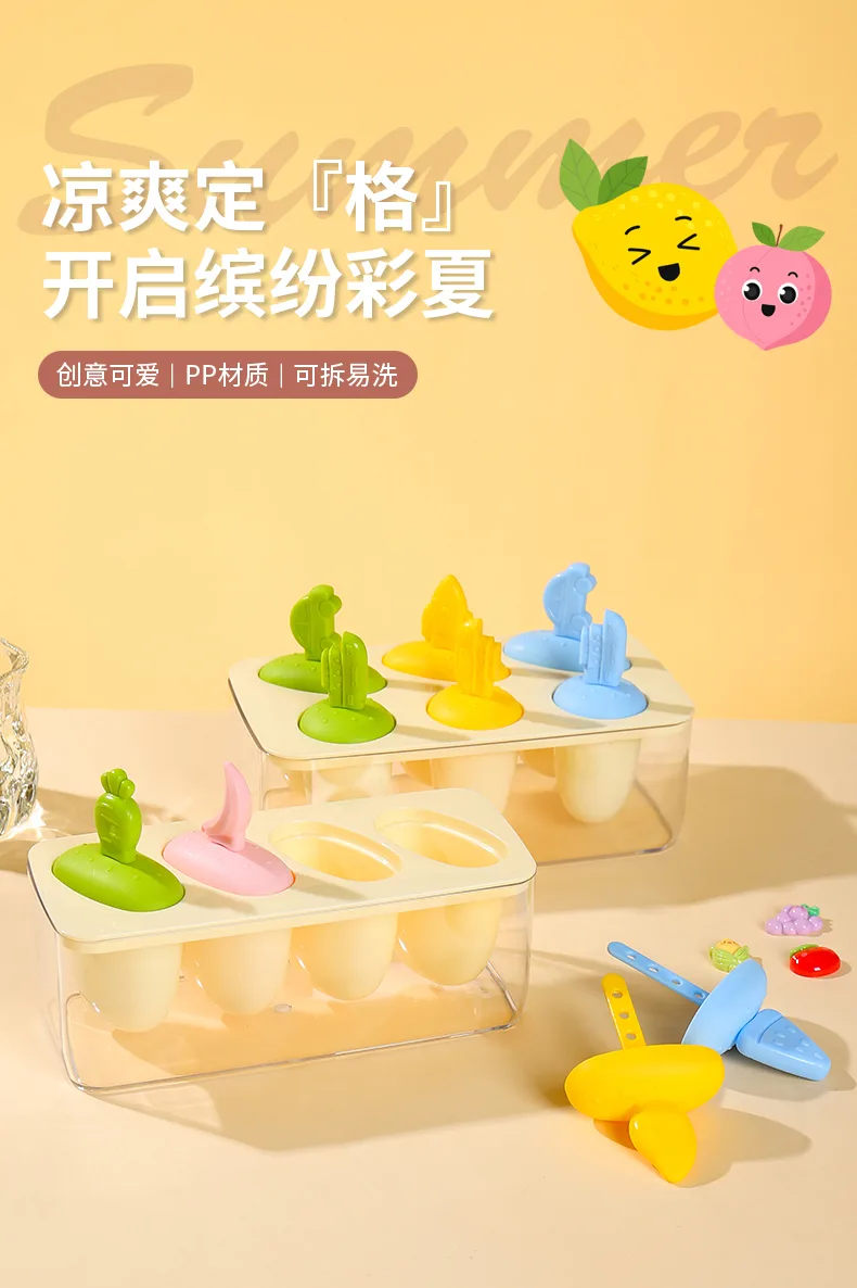 冰格-3_01.jpg