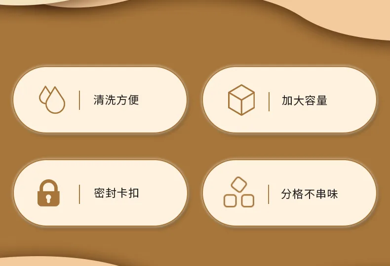 三色饭盒_02.jpg