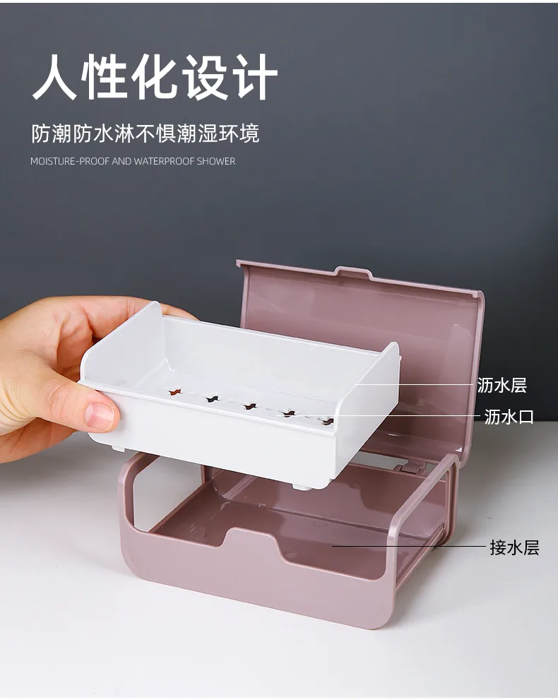 实色皂盒_08.jpg