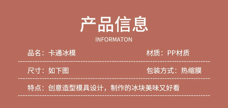 冰格-2_06_01.jpg