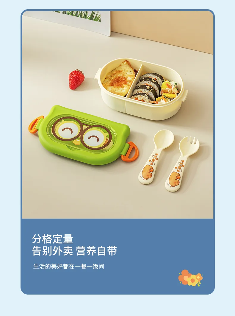 饭盒_08.jpg