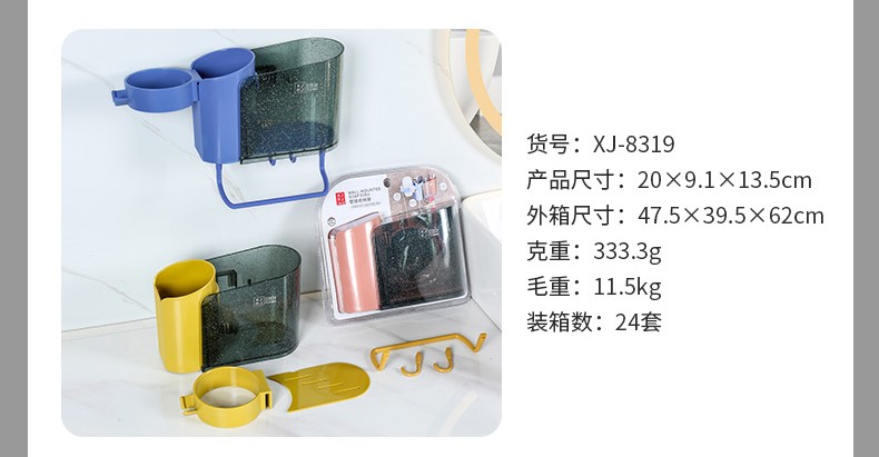 晶透多功能壁挂收纳架-1_04.jpg