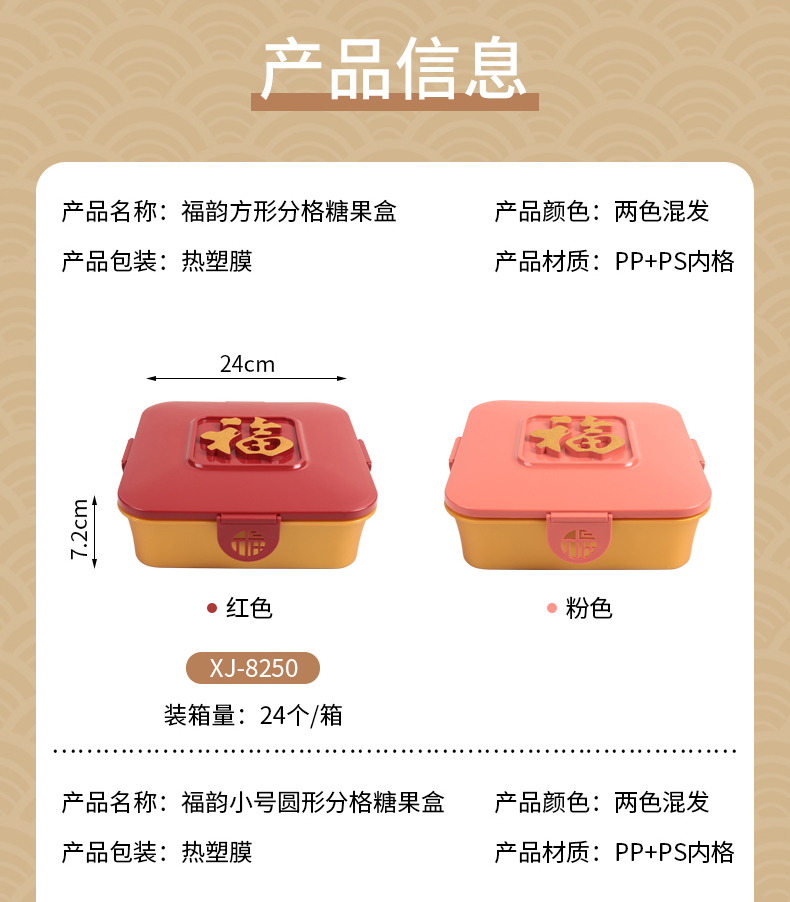 糖果盒2_08.jpg