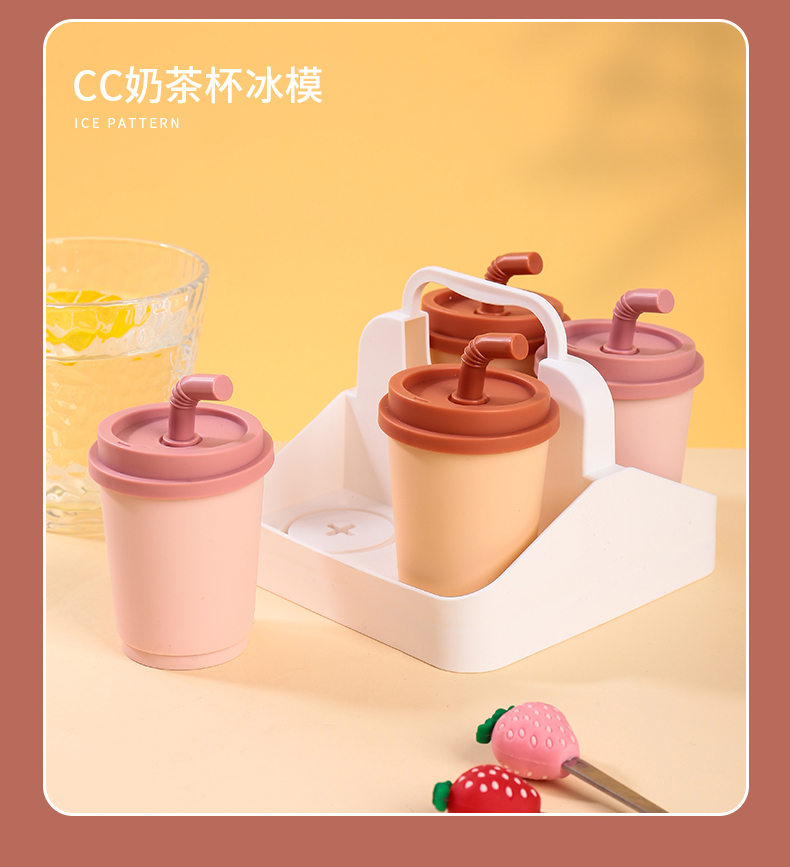 冰棒模-1_14.jpg