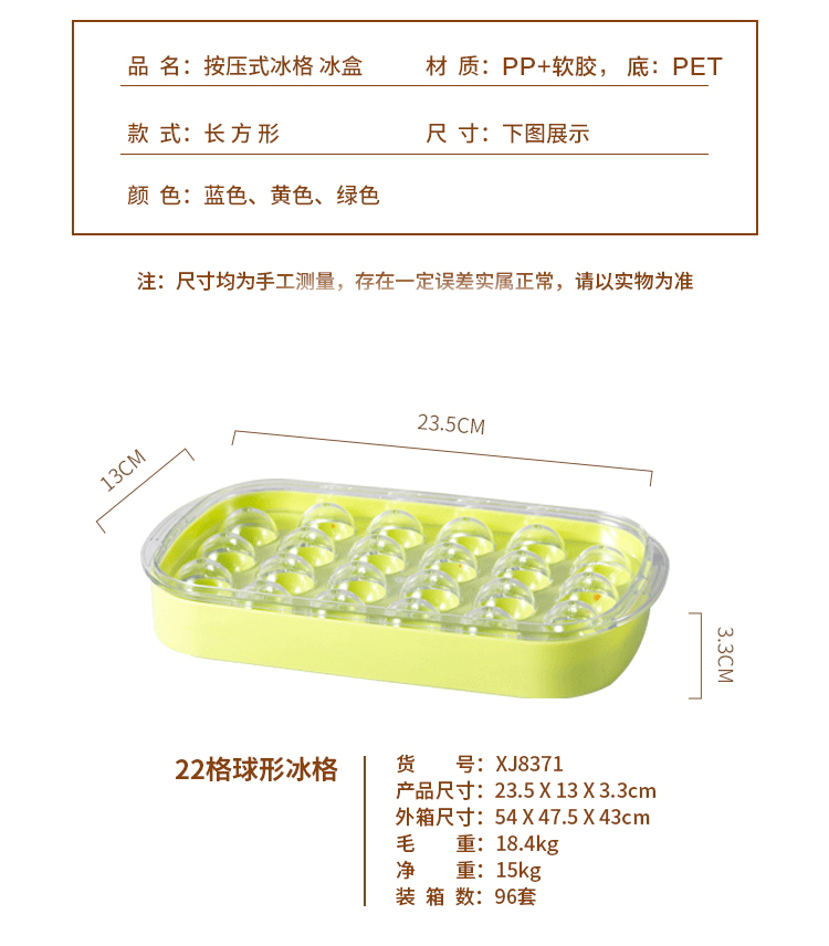 冰盒详情页01_02.jpg