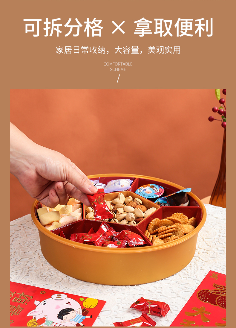 糖果盒2_05.jpg