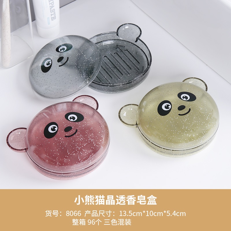 8066小熊猫晶透香皂盒.jpg