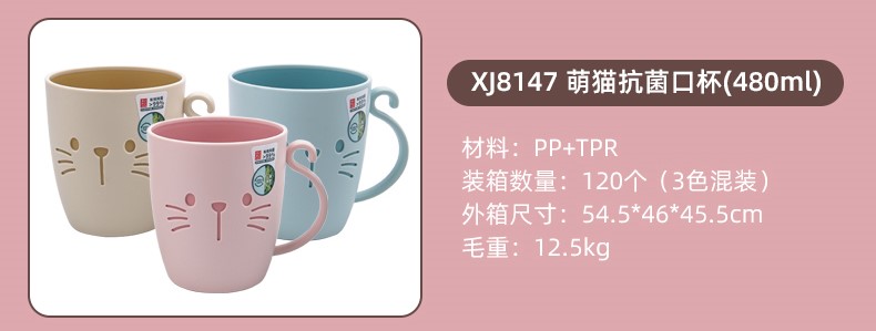 实色漱口杯_10.jpg