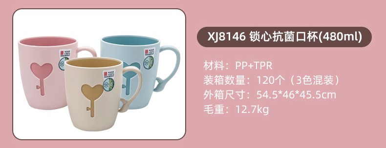 实色漱口杯_10.jpg