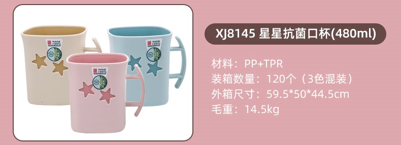 实色漱口杯_10.jpg
