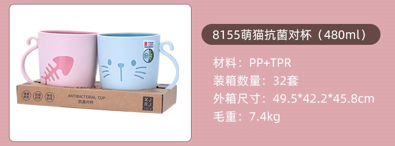 实色漱口杯_10.jpg