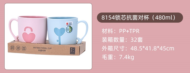 实色漱口杯_10.jpg