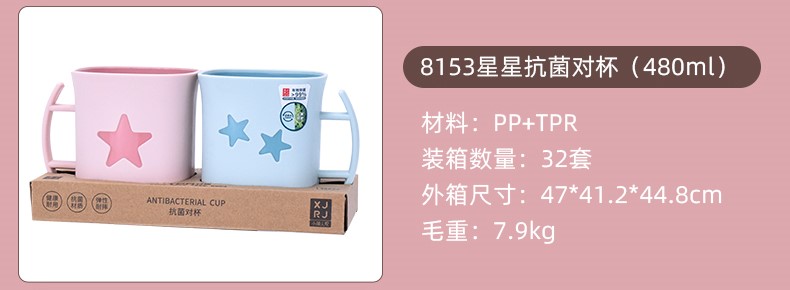 实色漱口杯_10.jpg