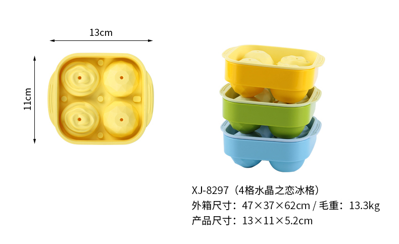 水晶之恋冰格_07.jpg
