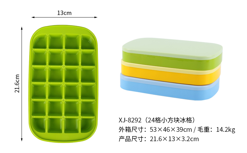 方形冰格_05.jpg