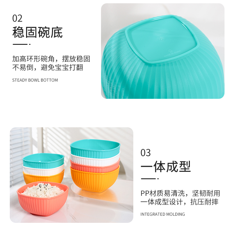 方形条纹餐碗_15.jpg