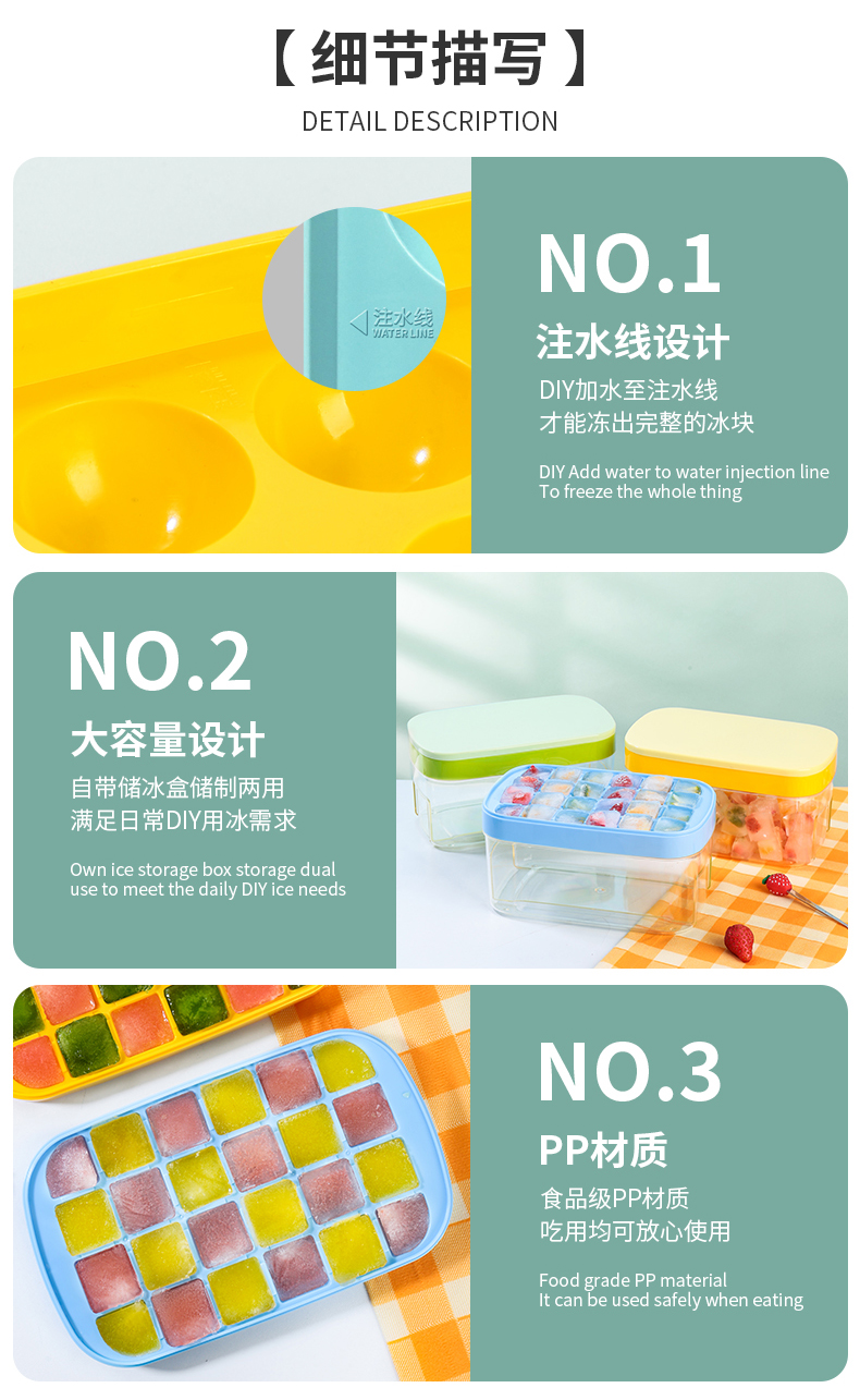 方形冰格_16.jpg