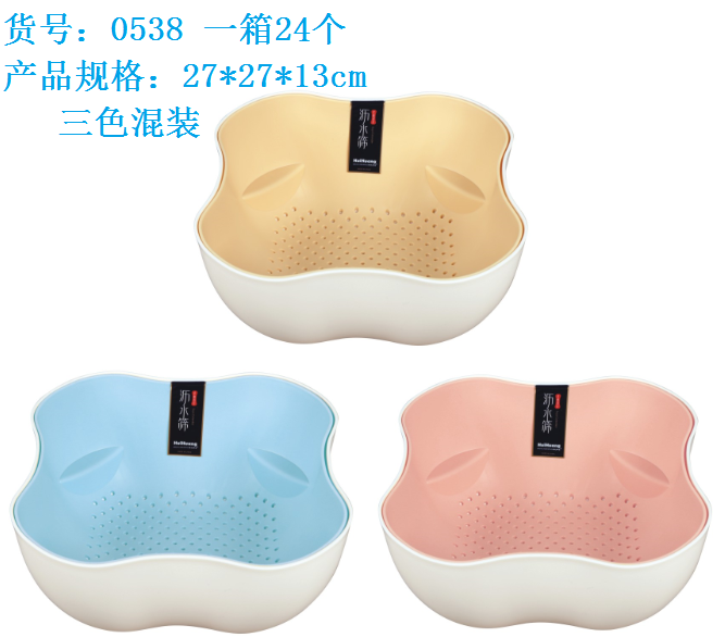 0538素雅大号方形沥水筛.jpg