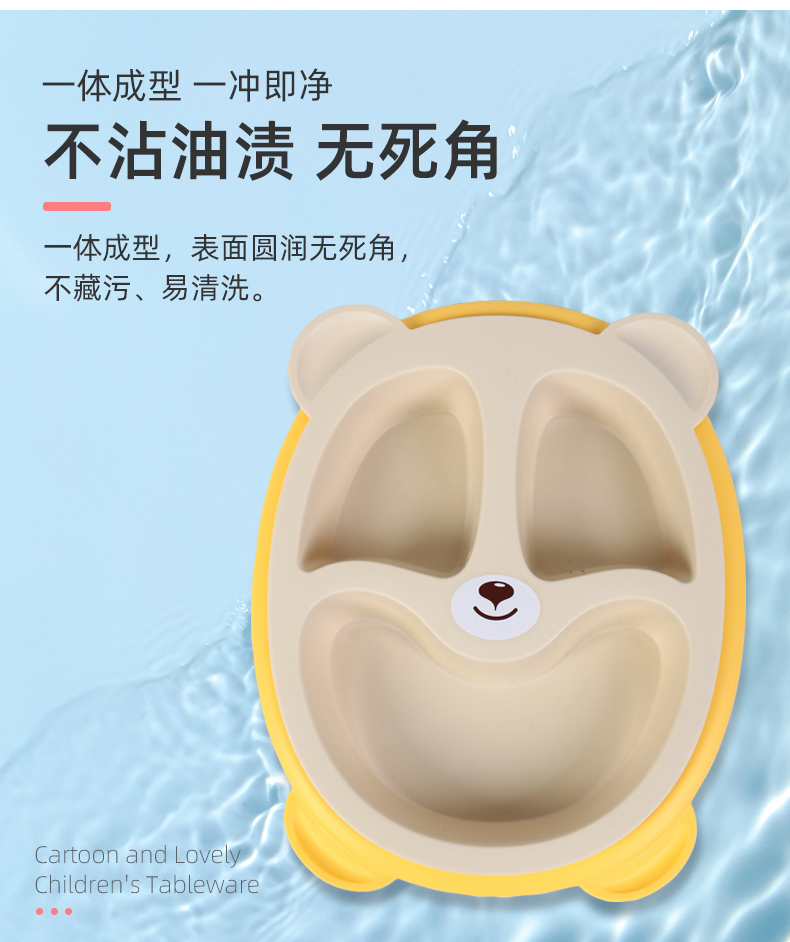 儿童餐盘-1_08.jpg