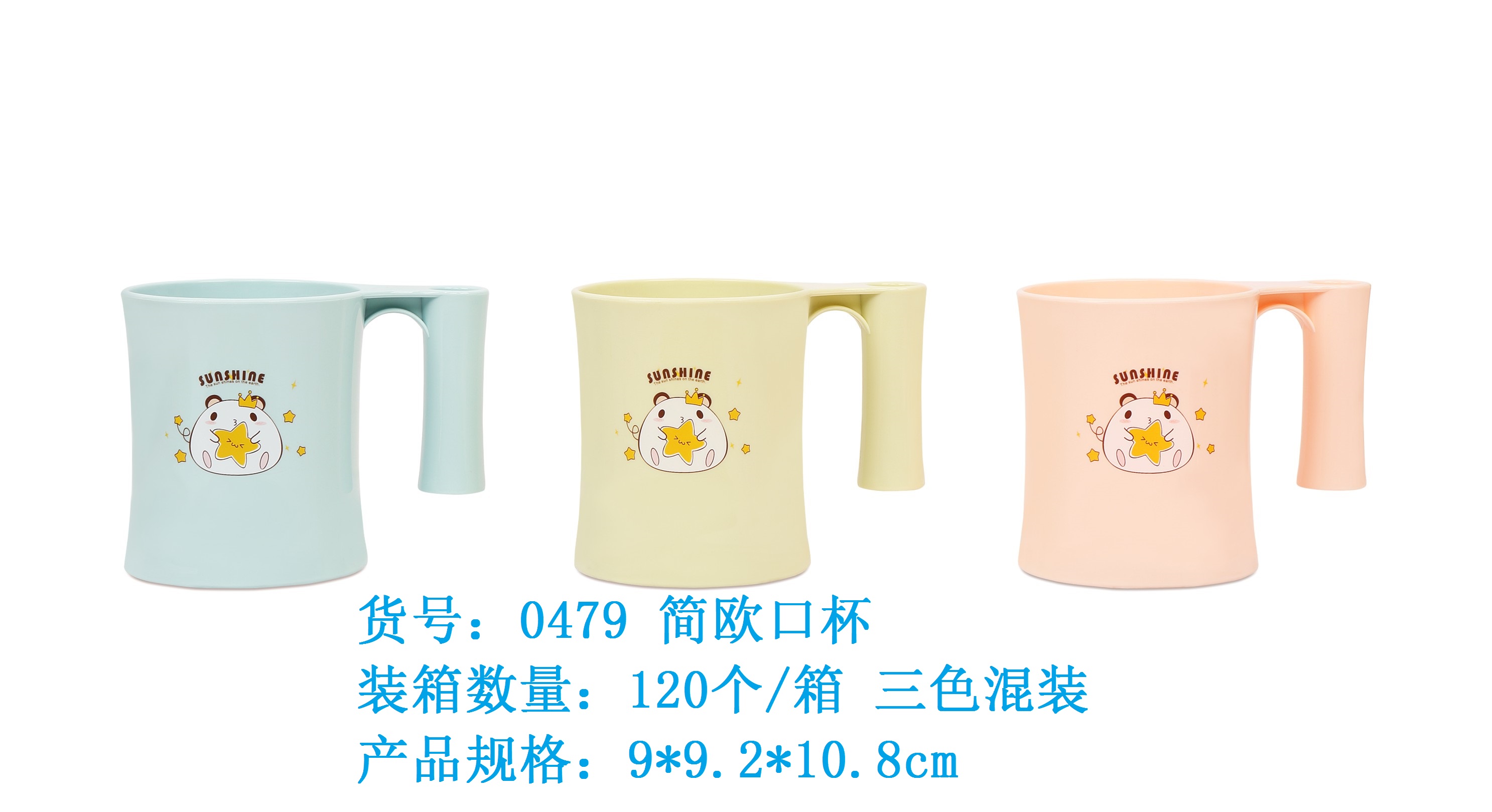 0479简欧口杯.jpg