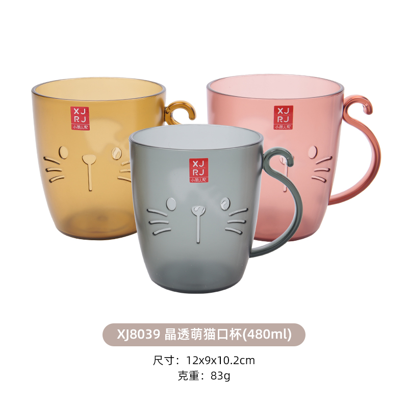 XJ8039晶透萌猫口杯(480ml).jpg