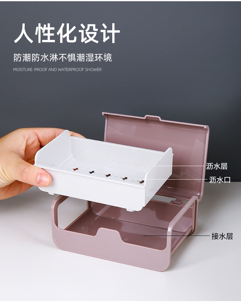 实色皂盒_08.jpg