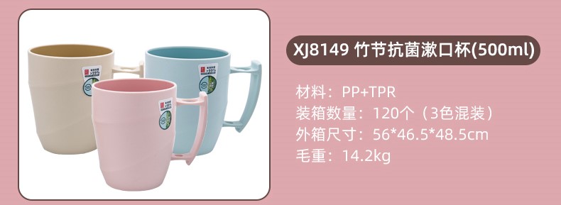 实色漱口杯_11.jpg