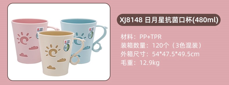 实色漱口杯_11.jpg